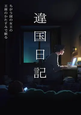 星海拾遗 科幻漫画